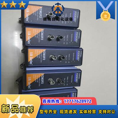 FCM2F2 福克斯波罗P0914YZ卡件 用上的议价