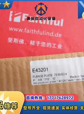 IFM E43201 易福门全新法兰 FLAN PLATE 73-90/G3/4议价