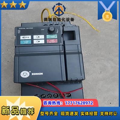 众辰H2400变频器37KW H2400S03D7K  原议价