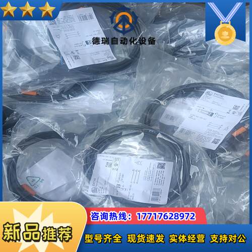 易福门evc142  100条议价