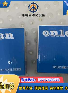 安ONLON 智能数显表DP3-PAA议价