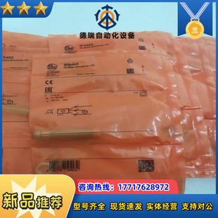 IFM易福門 全新原裝 正品 不是實價看上議價 IF5493