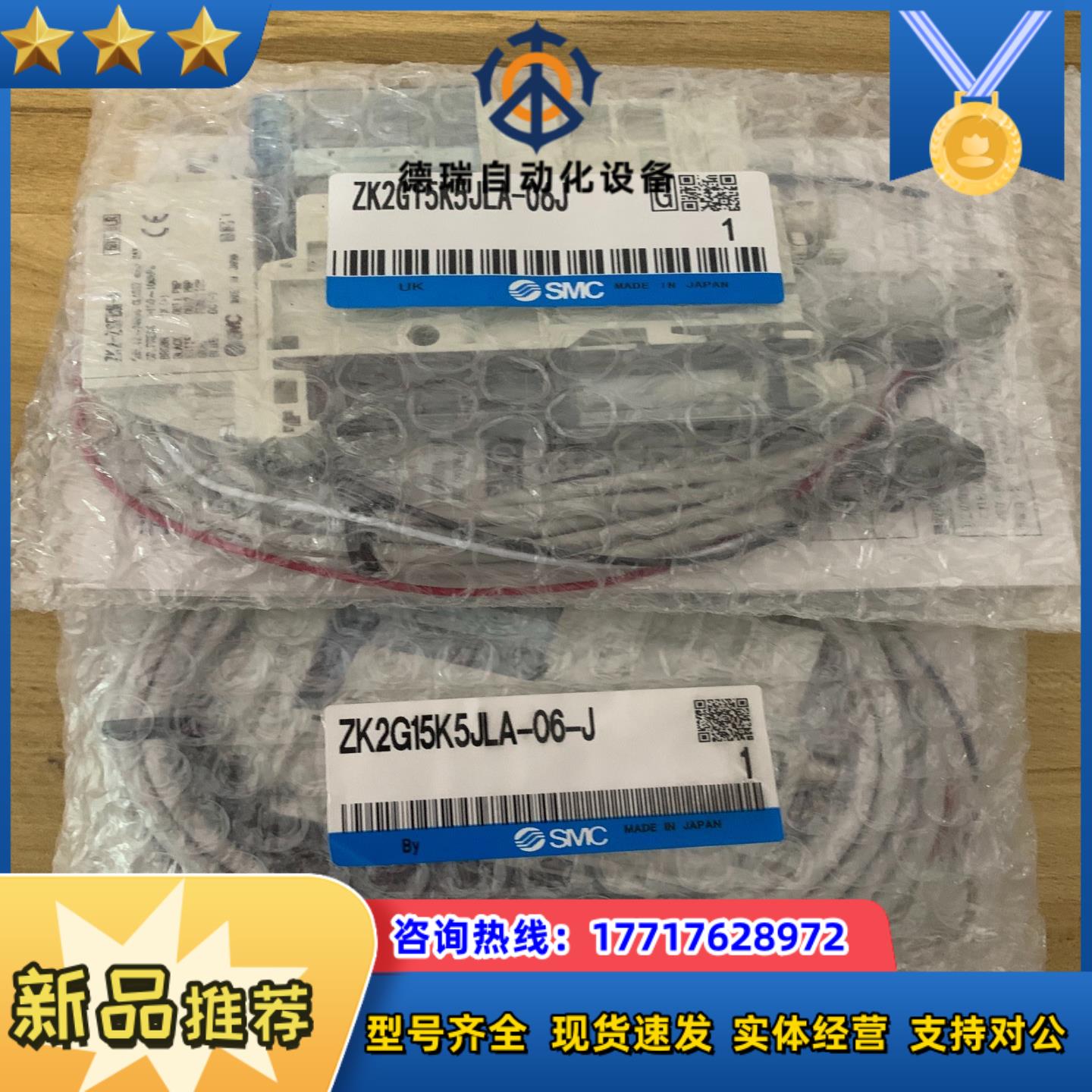 真空发生器zk2g15k5jla-06-jzk2g15k5议价