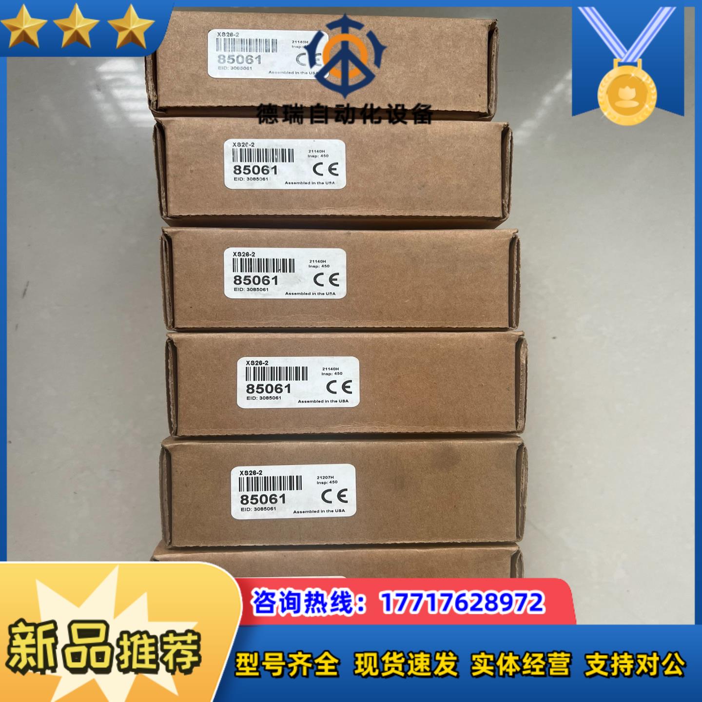 BANNER邦纳控制器模块XS26-2 85061议价