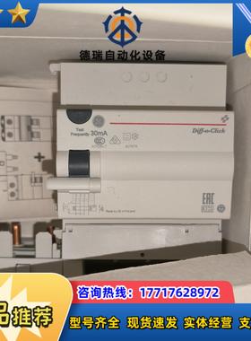 通用电气漏电附件4P 32A 30mA 400V Dif议价