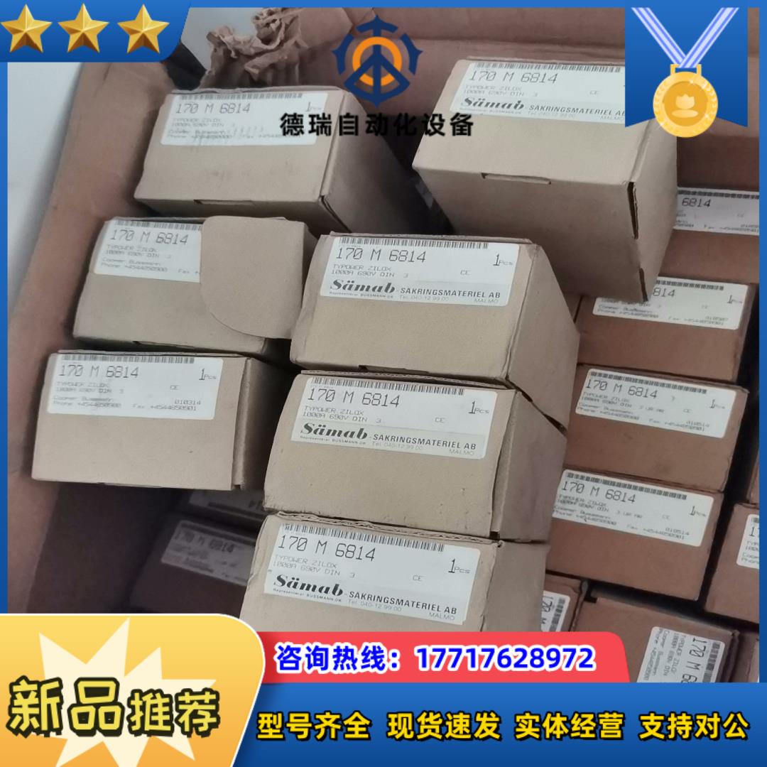 熔断器B∪SSmANN170 m 6814 议价