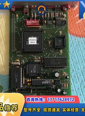 PROSYS FIM V3数据采集卡成色如图功能完好实价议价