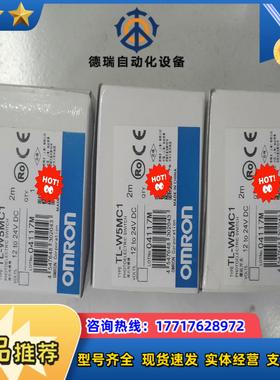接近开关TL-W5MC1全新正品三个需要的议价