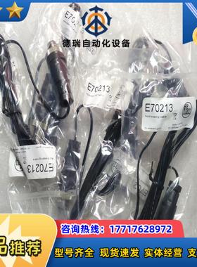 易福门数据线E70213议价