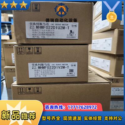 全新A7  MADLN12BD+MHMF022D1V2M议价