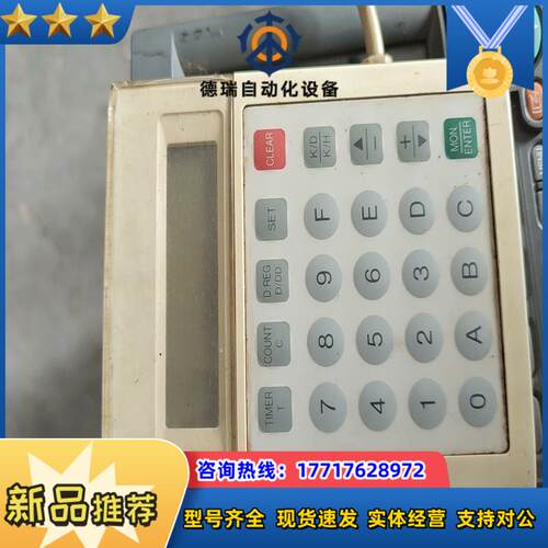 FX-10DU-E文本实拍图功能正常便宜处理议价
