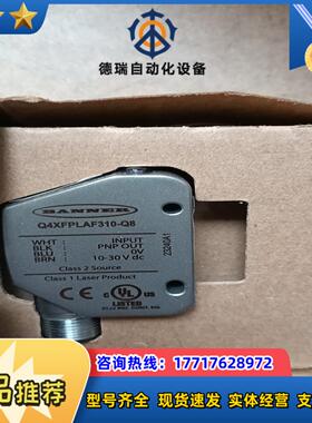 Q4XFPLAF310-Q8议价