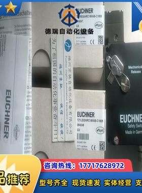 095902 TZ1LE024MVAB-10C-FW 现货109180 TZ1LE024MVAB-C2291议价