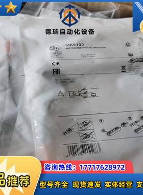 MK5101 MK5102 MK5311 MK5152 M议价