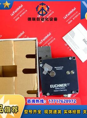 E 049159 安士能全新安全模块 TZ2LE024SR6议价