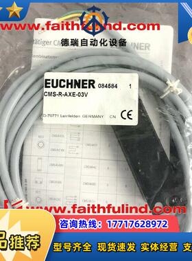 E 084584 安士能全新安全开关 CMS-R-AXE-03V议价