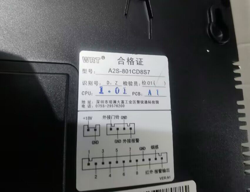 慧锐通A2S-801CD8S7数字网络屏全新原装进口现货议价