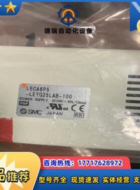 SMC LECA6P5-LEYG25LAB-100 全新原装议价