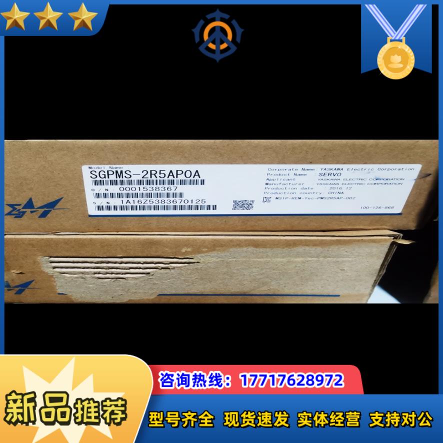 安川驱动器SGPMS-2R5AP0A议价