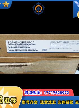 安川驱动器SGPMS-2R5AP0A议价