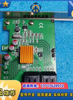 MC2688魔羯(MOGE)PCIEx4转接卡 MC2688议价