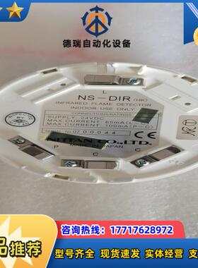NS-DIR  全新原厂件  1个议价