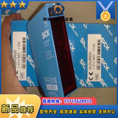 1017857 WL24-2R230德国原装SICK西克1017858 WL24-2R240议价