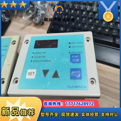 FUJI IMPULSE 超声波清洗机控制器现货两台 图片议价