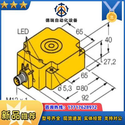 TNLR-Q80-H1147图尔克现货议价