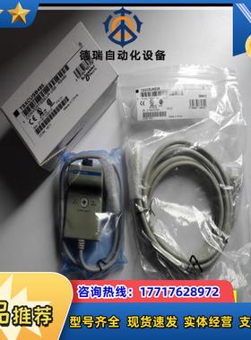 TSXCUSB485 USB-RS485转换器 原装正品  现货议价