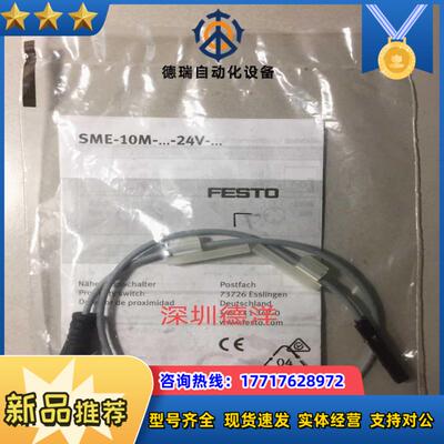 F 551367 气缸接近开关SME-10M-DS-24V-E-0.3-L-M8D 55议价