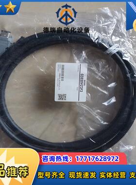 东方马达 线缆 CC020VZ2F2议价