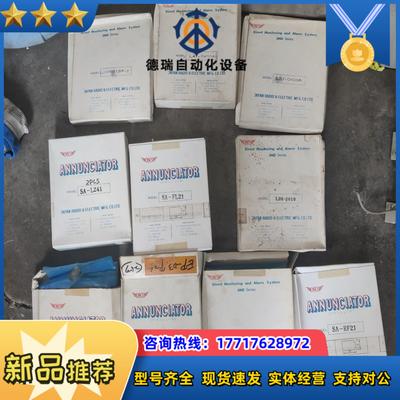 JRCS电路板全新议价议价