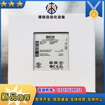 FX0-GCAN00000 V1310 SICK德国西克议价
