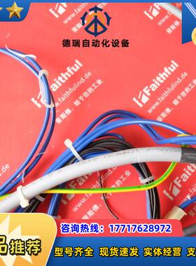 KUKA 00-178-606 库卡全新机器人用连接线 00178606议价