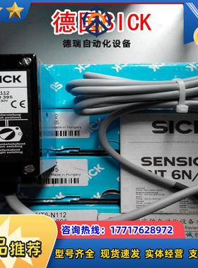 德国SICK西克NT6-N112 1010395色标NT6-P112  现货议价