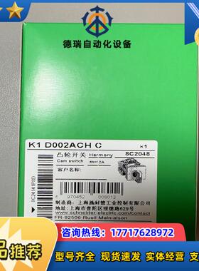 全新原装K1 D002ACH C6个62议价