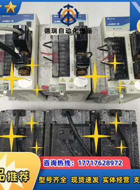 台达ASD-B0721-AECMA-C30807PS正常议价