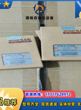 smartLink通讯模块FR1108plc模块议价
