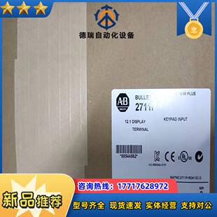 议价 现货 2711P RDK12C