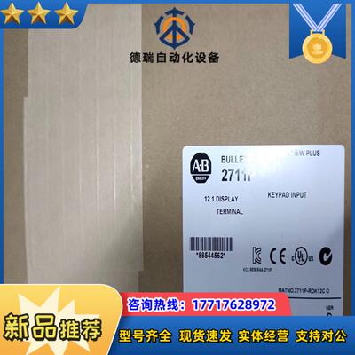 2711P-RDK12C 现货 议价