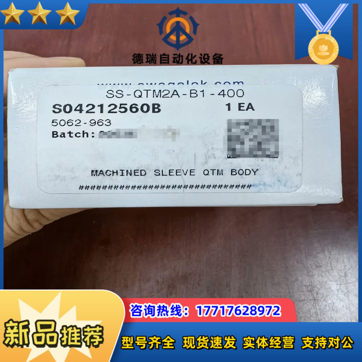 世伟洛克Swagelok   SS-QTM2A-B1-400议价