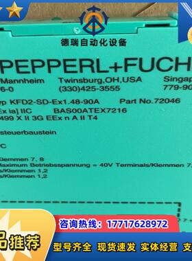 全新原版倍加福光栅KFD2-SD-Ex148-90A现议价