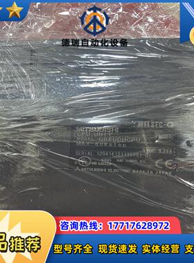 Q06UDHCPU 原装正品全新无使用 功能完好议价