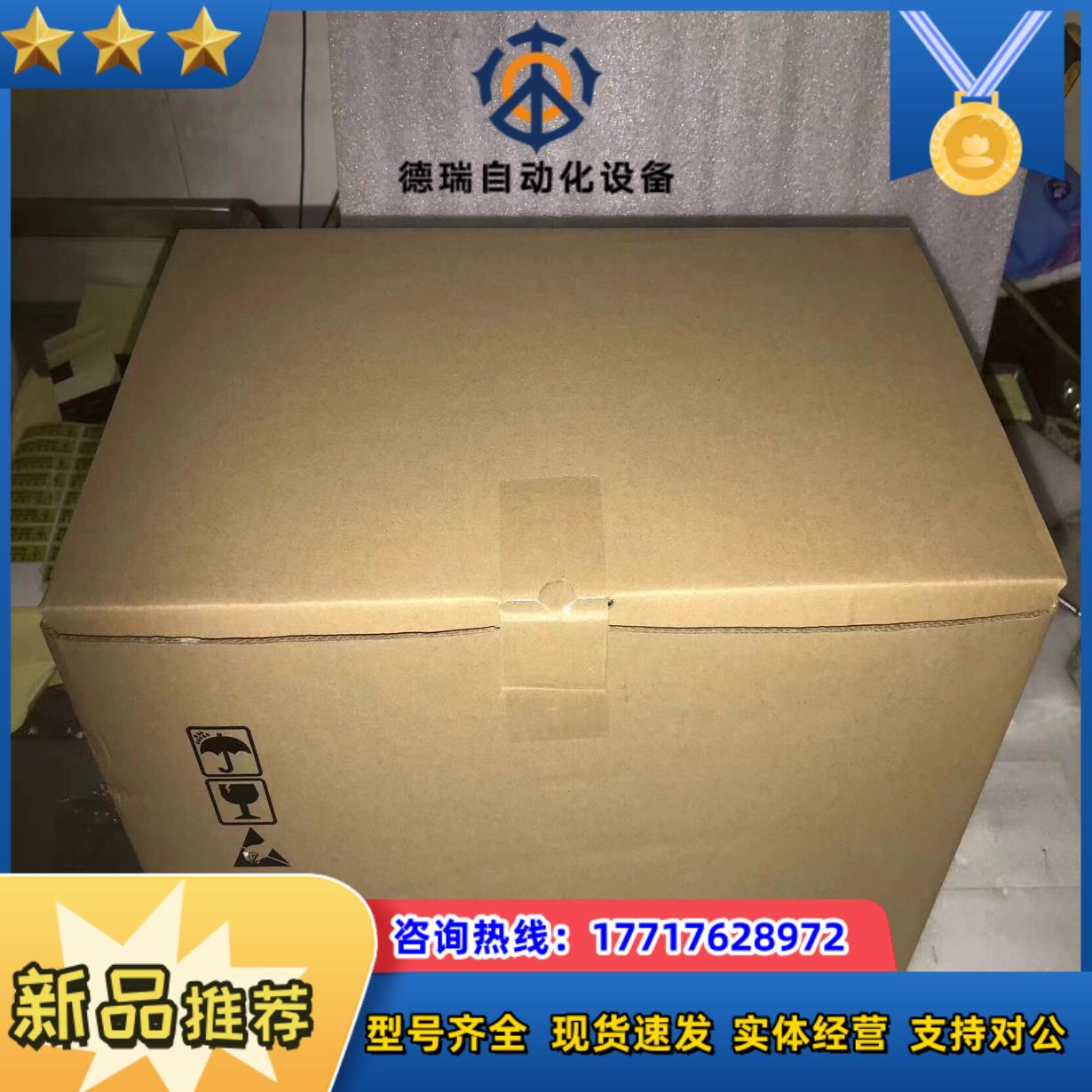 25C-A8P0N114 全新原装正品 议价