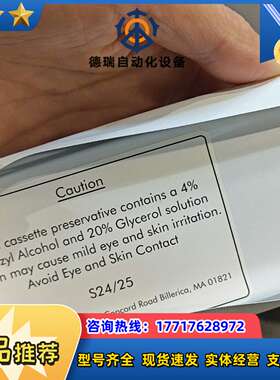 密理博 PELLICON 3 0.11 m² CASSETT议价