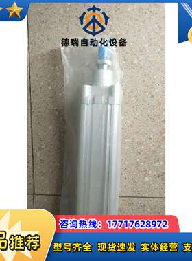 全新原装正品  163368 DNC-50-152-PPV-A 现货*议价