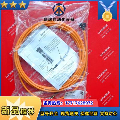 MFMCA0050WJD ACS 全新连接线 MINAS A5议价