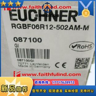 502AM RGBF06R12 安士能全新安全开关 M议价 087100