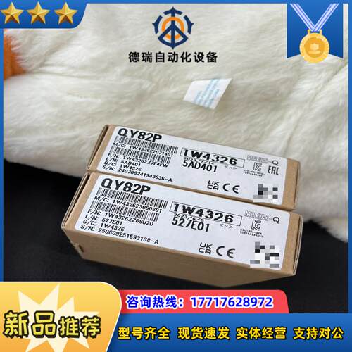 qy82p全新封原装正品2022-2023年份的议价